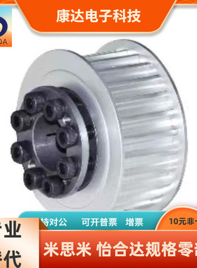 EBY11 12 15 S3M150-34 36 40 44 48 50 60 72 E-F 替代怡合达