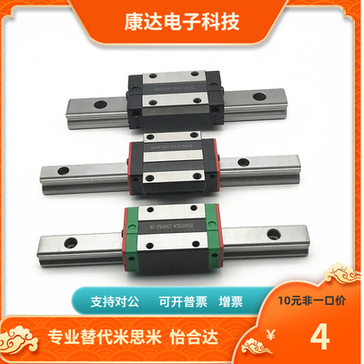 直线导轨SSELBWZ/SSELBWL/SSELBW16 G L-110/150/190/230/270/310