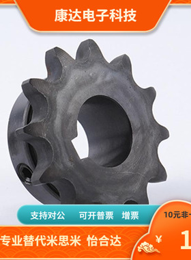 SP100B 10 11 12 13 14 15 16 N-25 28 30 32 35 38 传动用链轮