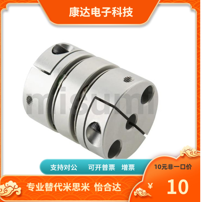 DBW11 DBW16-50-22 24 25-22 24 25联轴器替代怡合达