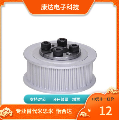 ECD41 43 44 H075-28 30 32 34 36 38 40 42 44 48 50 E-F替代YHD