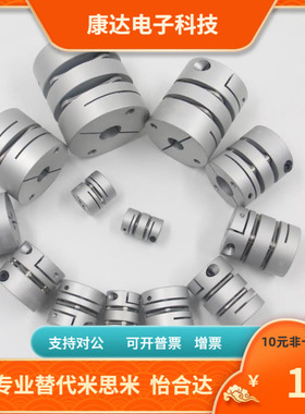 GCPW39 GCPWLK39 GCPWRK39 GCPWWK39-8 10 11-15 16 18 联轴器