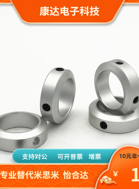 FRABS30 35 40 50-15 18 20 22 25替代三益精密固定环