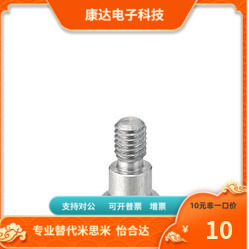 BGPS20 25 -23 25 27 28 29-30 40 50 40 50 60替代米思米