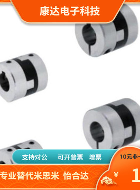 MFJCRK  MFJCWK44 55 70-14 15 16 18 20 22 25 28 30 35联轴器