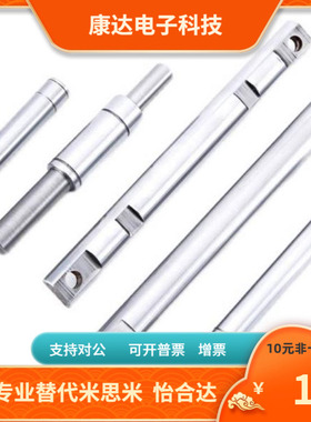 SFRWS PSFRWS SSFRWS-22 25 30 35 40 50 替代米思米 转轴