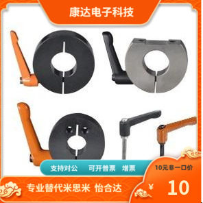 FBN01 FBN02 FBN06-D10 12 15 16 20 25 30-M B S替代怡合达