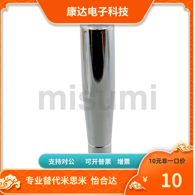 同米思米旋转握柄镀铬转动手柄 C-GRW8 10 12 16 C-GRMS C-GRMSS