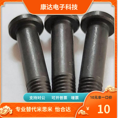 BGPM12 15 17-15 16 18 19 21 20 22 24-30 40 50 40 50 60 替代