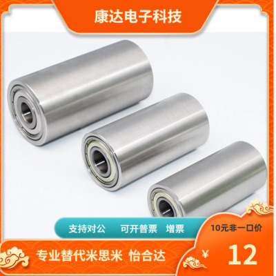 ROCRB ROCRM20 25 30 35A 35-15 20 25 30 40 50 60 70 80 90 100