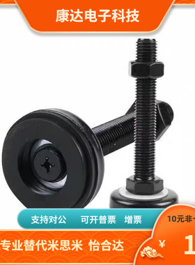 FJSNS FJSMS8 10 12 16 20-60 50 70 100 130-S P C D调整块