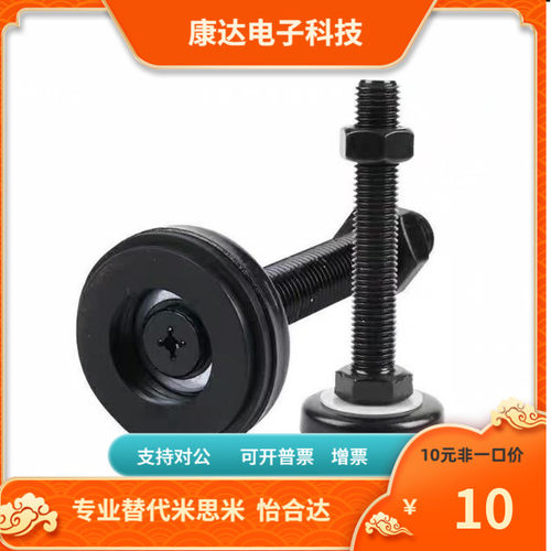 FJSNS FJSMS8 10 12 16 20-60 50 70 100 130-S P C D调整块