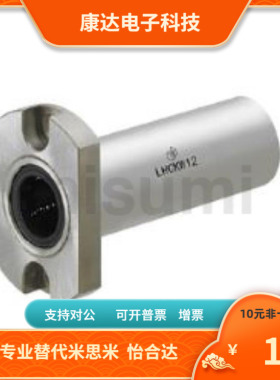 LHKCNL LHKCL LHKICNL 6 8 10 12 13 16 20 25 30 35 40 替代MSM`