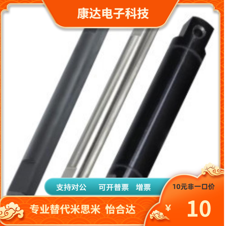 MBD11 MBD12-6 8 10 12 13 15 16 17 18  一端内螺纹 键槽型 转轴