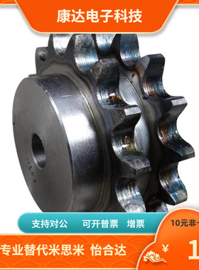 SP40SD SP50SD 12 13 14 15 16 17 18 S-10 13 N-15 18 20