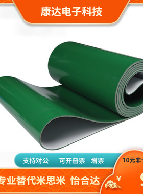 平皮带/PU/聚氨酯-食品 PHBLB/PHBLBN/PHBLWN