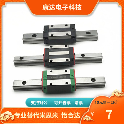 直线导轨SSE2B/SSE2BLZ/SSE2BZ/SSEBLZ/SSEBZ/SSEB-MX20-160/220