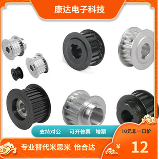 EAR43 T10300