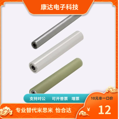 ROLLM50-3 5 10-15 20 25-100 150 200 250 300 350 400 450 500