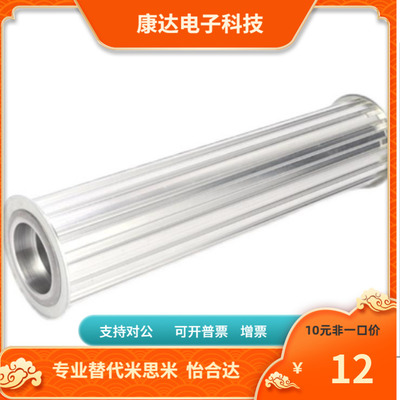 FTPA28 30 32 34 36 38 40 42 44 46 48 50 60 72MXL-A-W-H P