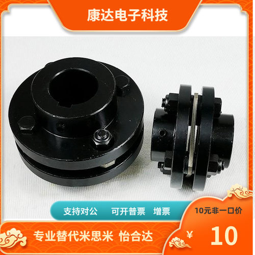 DBN61-60 70 80 90-16 23 26 33-22 28 25 35 32 42联轴器