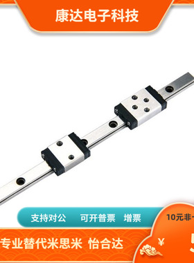 替怡合达SX2RZ33-160/220/280/340/400/460/520/580重载直线导轨