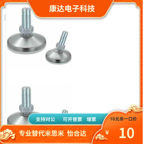 LEMNT LEMNS LEMN FJRP LEMT LEMS10 12 16 6 8-75 100 130调整块