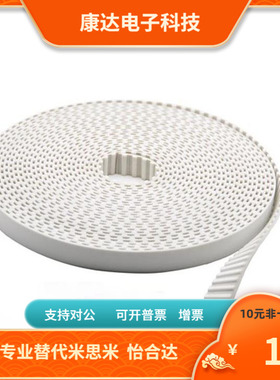 TTBOA-T5 T10 AT5 AT10-100 150 200 250 400 500齿形带