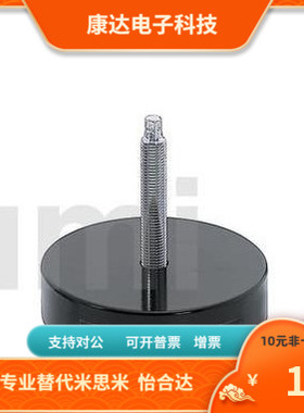 NFB 20 30 40-5 6 8 10-35 36 40 替代 米思米 脚轮 脚杯