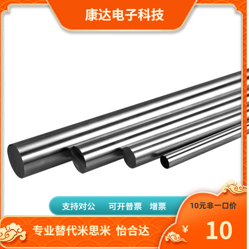 直杆型 转轴 MAC01 MAC02 MAC011 MAC021 MAC022-30 35 40 50