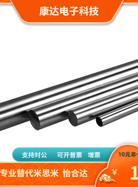 直杆型 转轴 MAC01 MAC02 MAC011 MAC021 MAC022-30 35 40 50