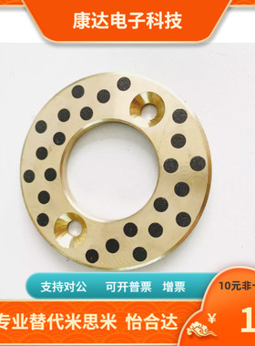 OFU01 02-6 8 10 12 13 15 16 18 20 25 30 35 40 50