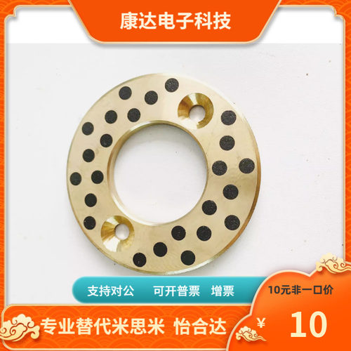 OFU01 02-6 8 10 12 13 15 16 18 20 25 30 35 40 50