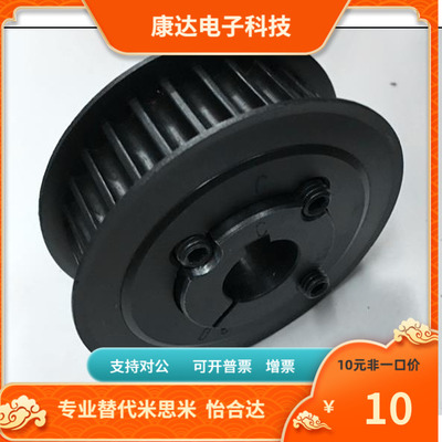 HTTA26 28 30 32 34 36TT10250 T10300-F-16 19替代米思米