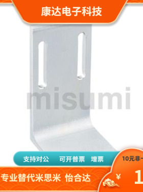 STYS STTS STYD SYDR STDR10 12 16 替代 米思米 脚轮 脚杯