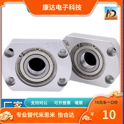 BGCNB BGCN BACN SBGCN SBGCN6701 6801 6901 6001 6201 6702-ZZ