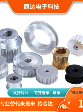 HTPA HTPK48 50 60 72S8M150 S8M250 S8M300 S8M400-B-H P N V F