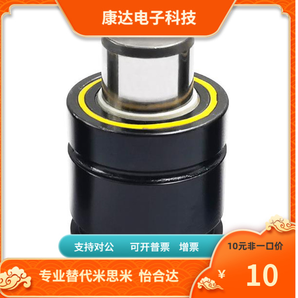 GSV750-10 13 16 19 25 32 38 50 63 75 80 100 125 替代米思米