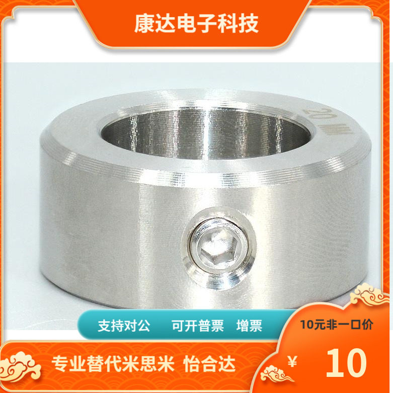 SCC PSCC SSCC25 30 35 40 50 -16 20 22 25专业替代米思米