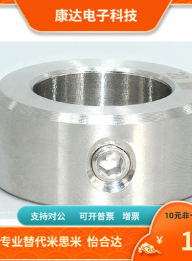 SCC PSCC SSCC25 30 35 40 50 -16 20 22 25专业替代米思米