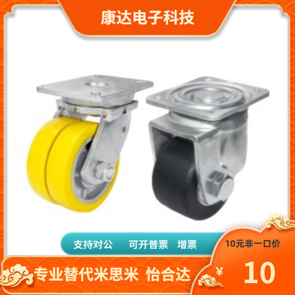 J-CPM01 50 65 75 80 100-NQ NT NW JA平底活动型 替代怡合达