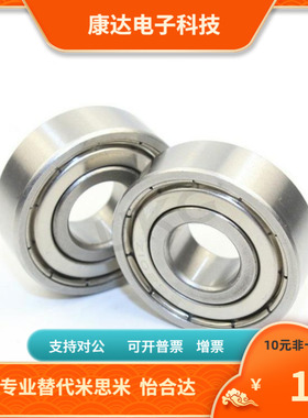 SUB6002ZZ SUB6202ZZ SUB6003ZZ SUB6004ZZ SUB6204ZZ