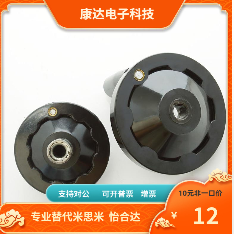 PHLK PHLFK PHLSK125 140-12 15 16 18 20-12 15-12 14-12手轮