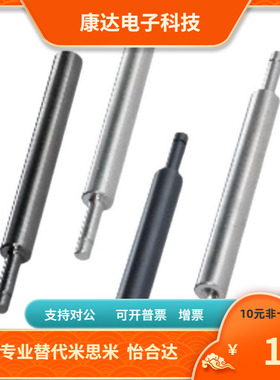 SFRA PSFRA SSFRA-22 25 30 35 40 50 替代米思米 转轴