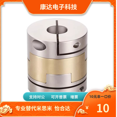 MCOCG20 MCOCGLK20 MCOCGRK20 MCOCGWK20-9.35 10-9.35 10 联轴器