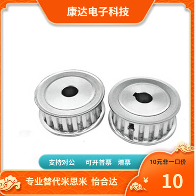 HTPT HTPM HTPP16 19 20 21 22 24 25 26S8M1500替代米思米轴承座