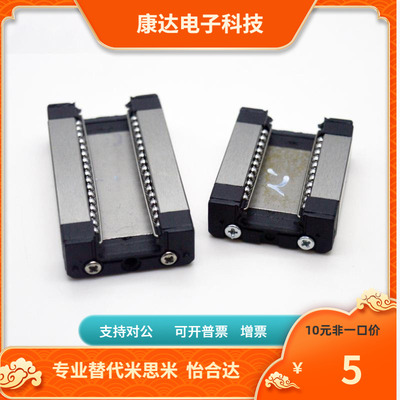 替怡合达IAF11/12-H8 10 13 16-L100 L300 600 900 2000直线导轨