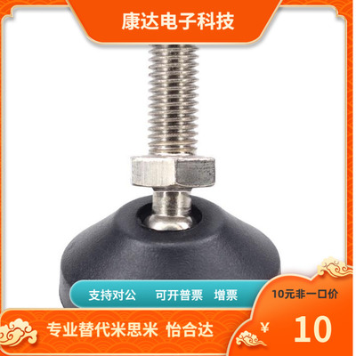 AJPD AJPDR10 12 16 20-70E 100E 150E 180E调节脚替代米思米