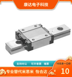 IAP31 IAP33-H24 28 33 42-L200~1960 替代 怡合达 直线导轨