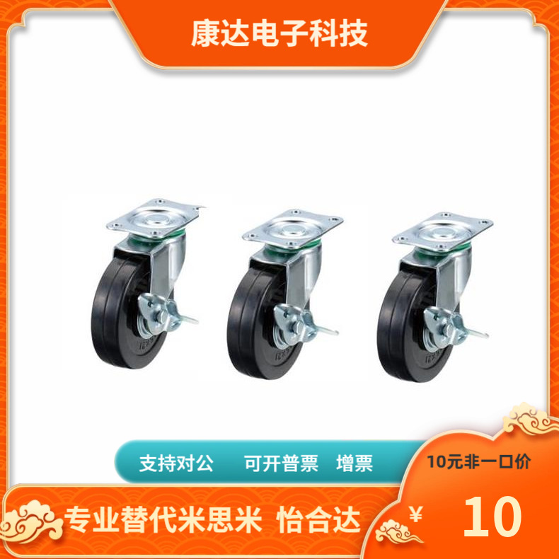 CNGJ CNSGJ CNGK CNSGK25 38 50 65 75 100 125 150-R N U G脚轮